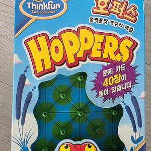 보드게임 호퍼스
