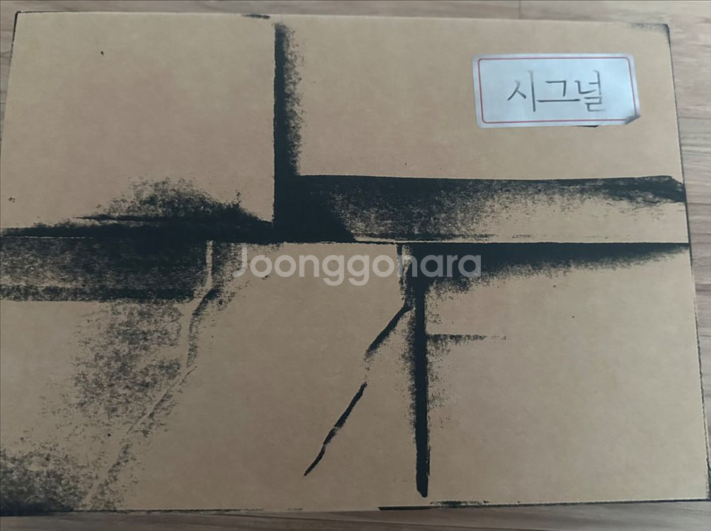 드라마 시그널DVD--1