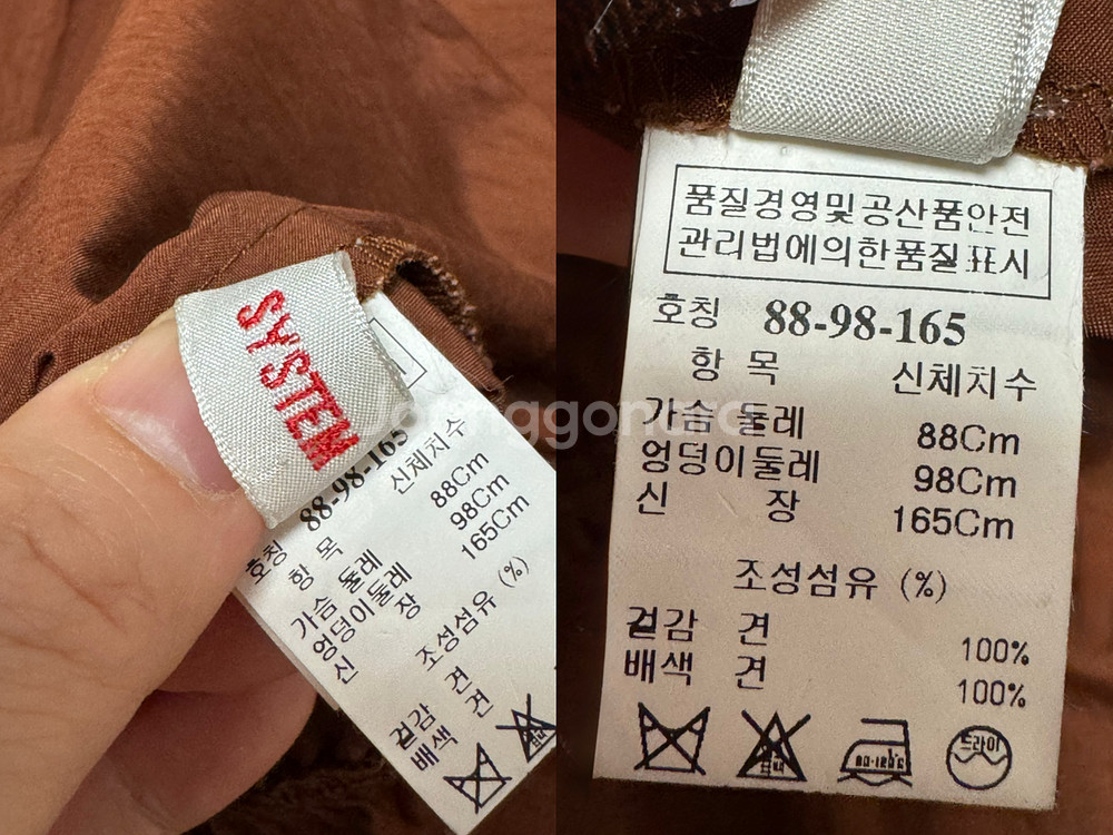 시스템 민소매원피스--9