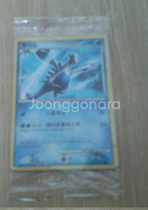 교환 + 추금) 루기아 프로모 미개봉--0