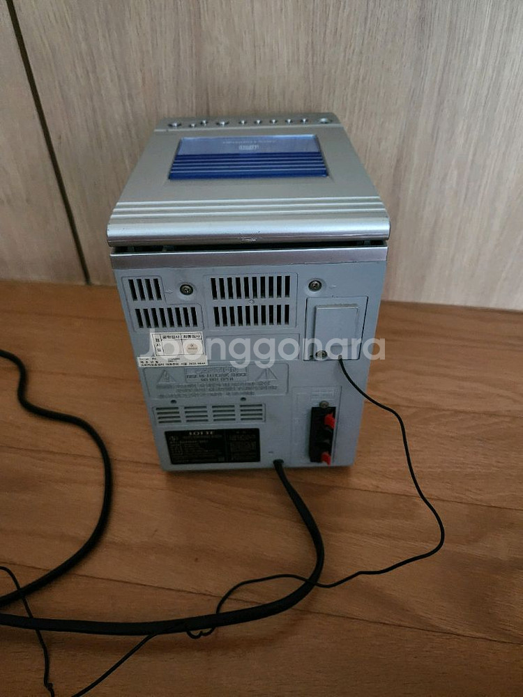 빈티지 롯데 초미니 오디오--8