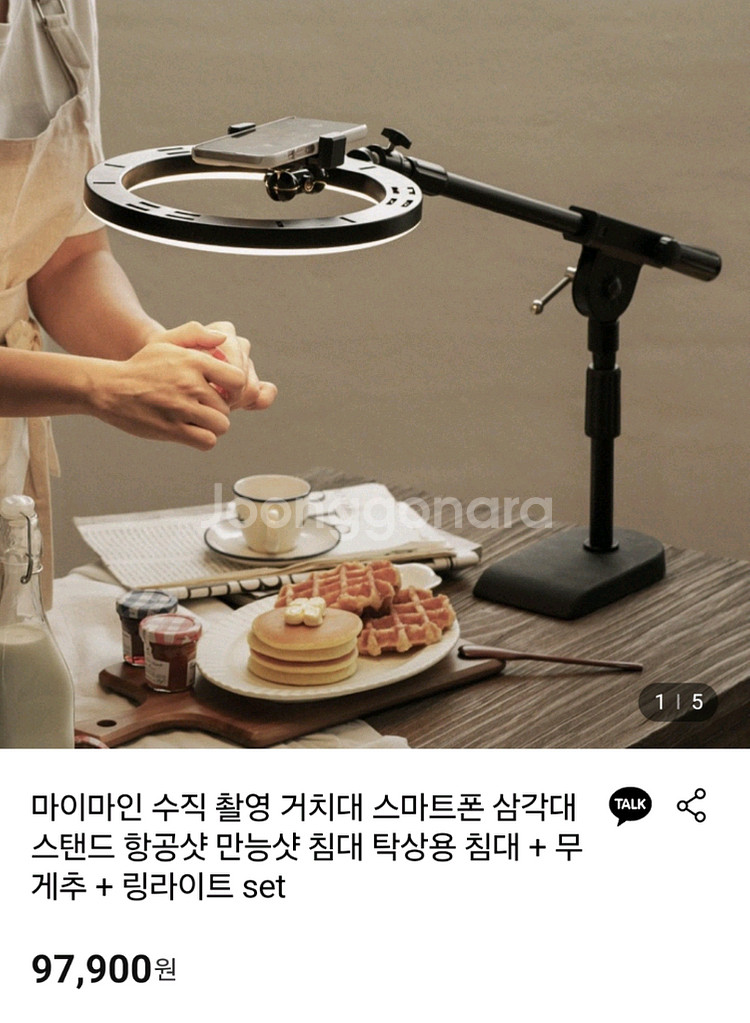 마이마인 수직촬영 거치대 촬영조면--0