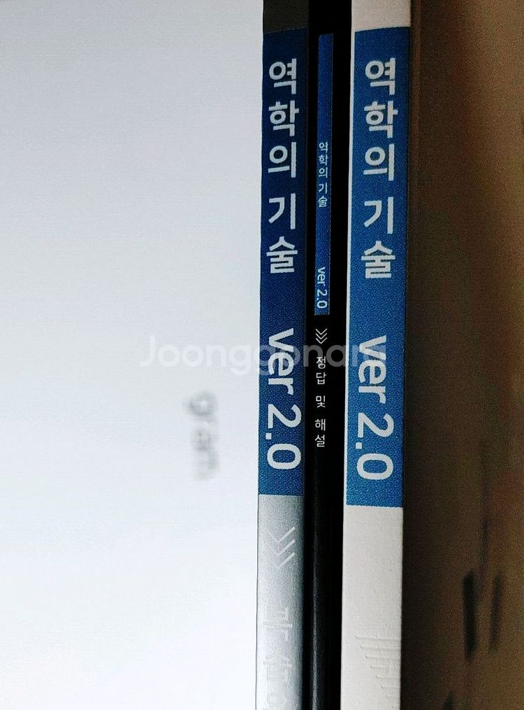 배기범 plan B 2.0--1