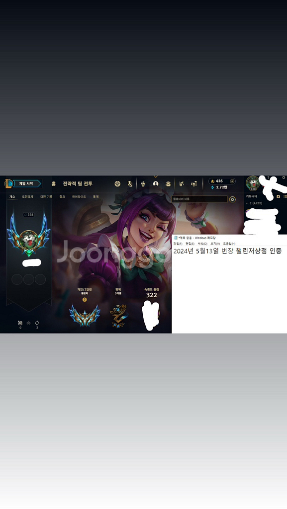 리그오브레전드 LOL--0