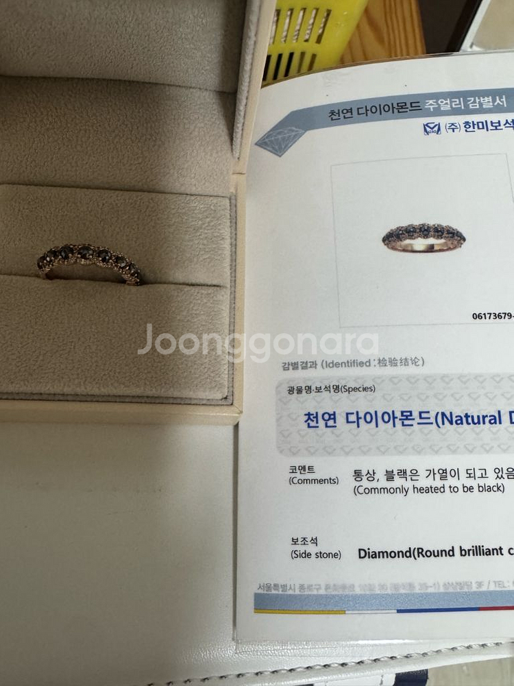 천연다이아 금 반지 블랙다이아 14K 로즈골드--0