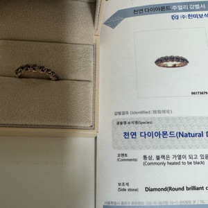 천연다이아 금 반지 블랙다이아 14K 로즈골드