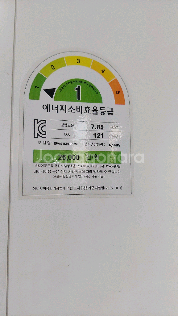 위니아 에어컨 EPVS16BHPCM 기본설치포함--2