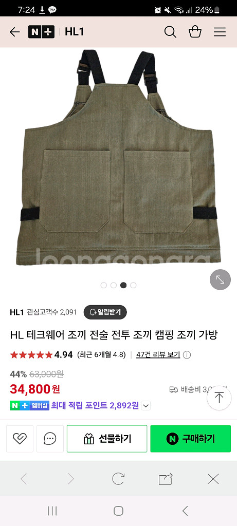 낚시조끼 캔핑조끼 테크웨어조끼--2