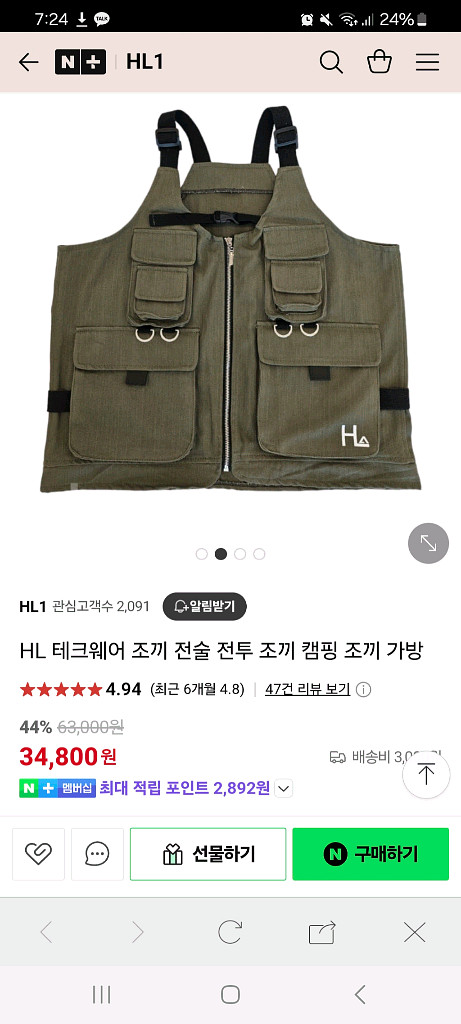 낚시조끼 캔핑조끼 테크웨어조끼--1