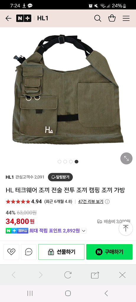 낚시조끼 캔핑조끼 테크웨어조끼--3