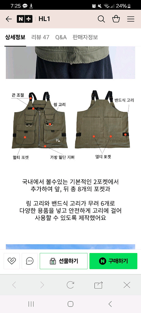 낚시조끼 캔핑조끼 테크웨어조끼--5