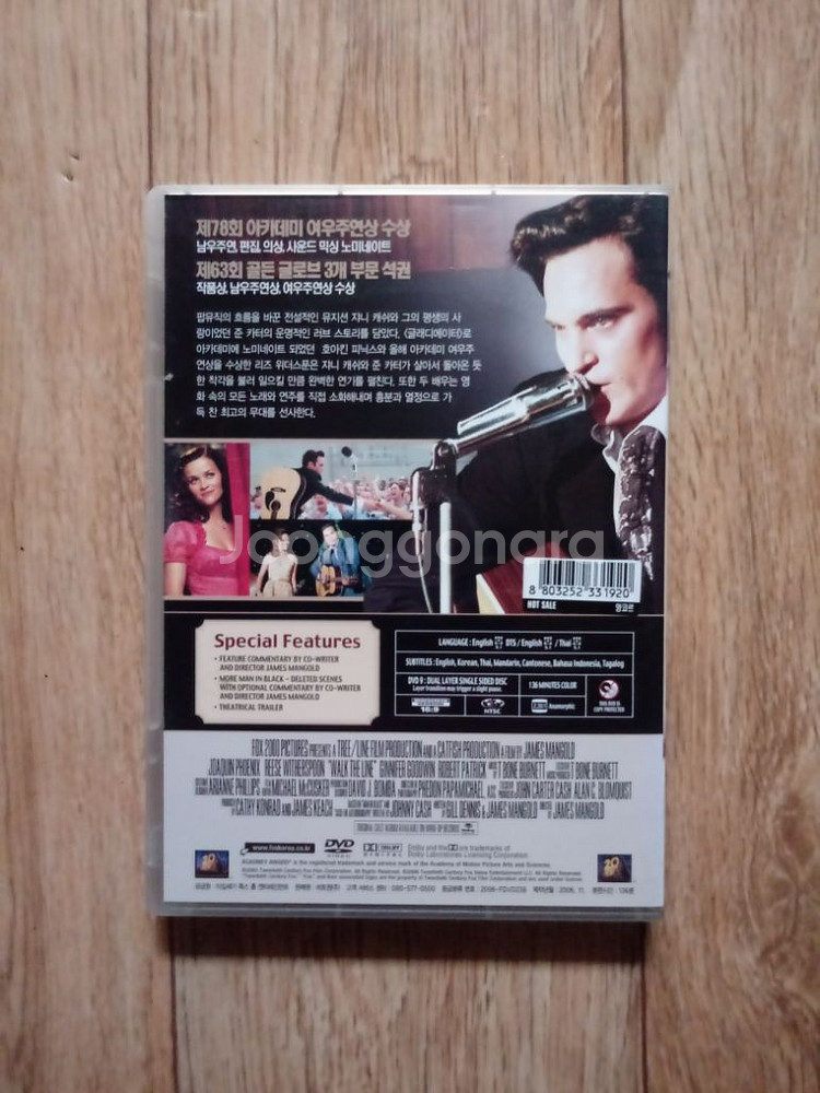 DVD앙코르.사진 참고하세요--1