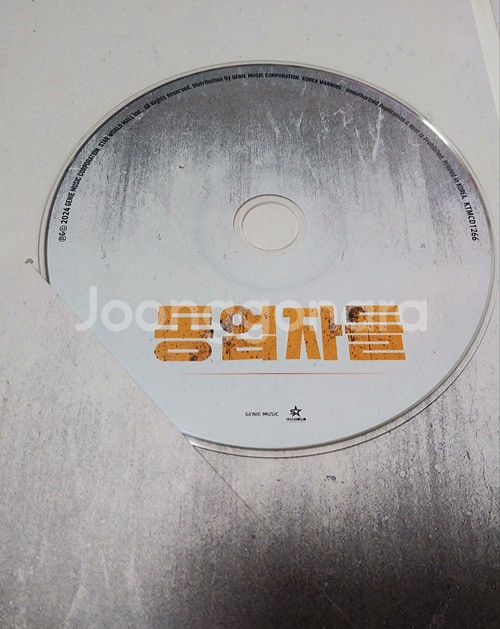 빌드업 동업자들 박제업,이동훈,전웅,배인 음반--2