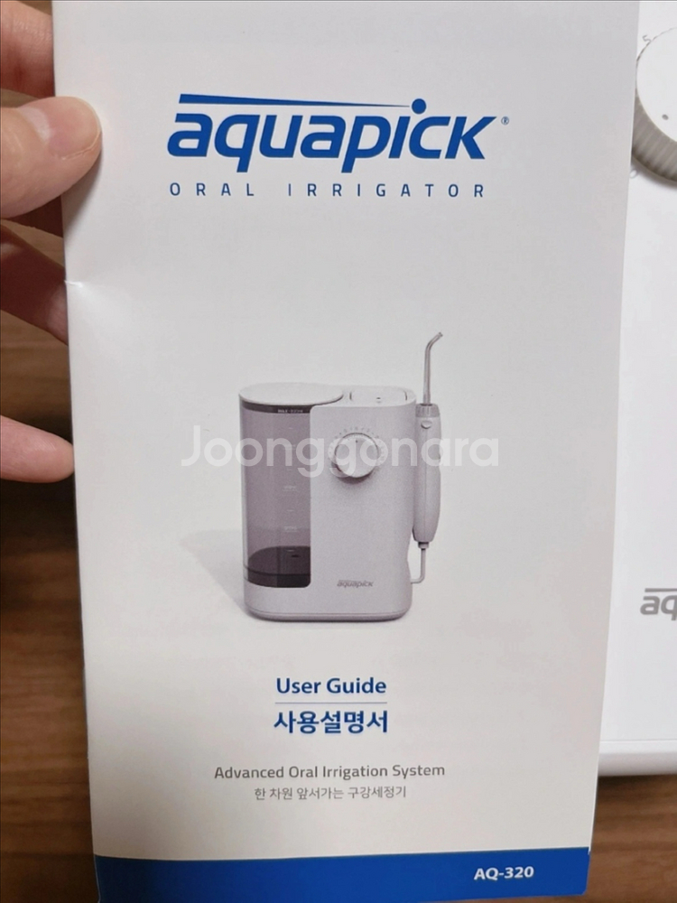 아쿠아픽 구강세정제 새상품--3