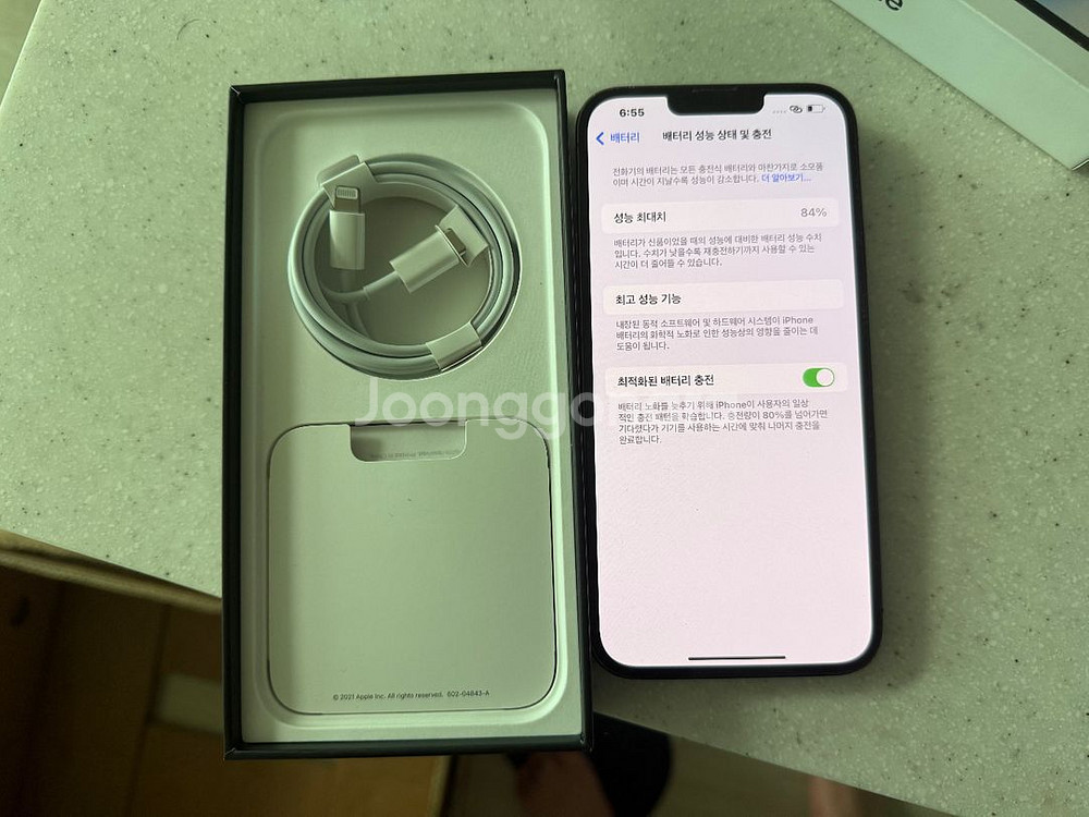 아이폰 13pro max 128--0
