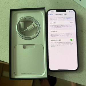 아이폰 13pro max 128