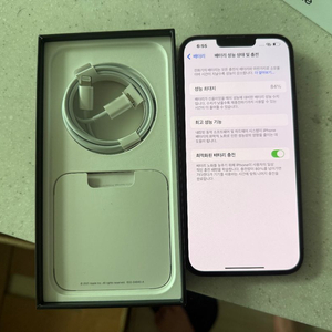 아이폰 13pro max 128