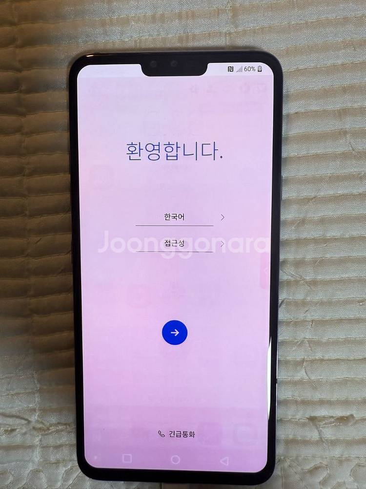 lg v40--1