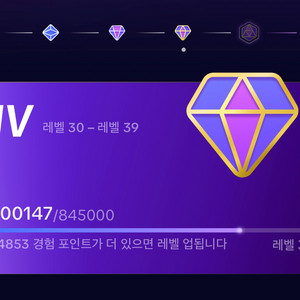 틱톡 레벨 30 팝니다