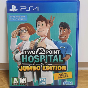 ps4 투포인트 호스피탈 점보에디션
