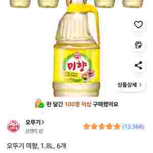 미향6개 9박스 팝니다.