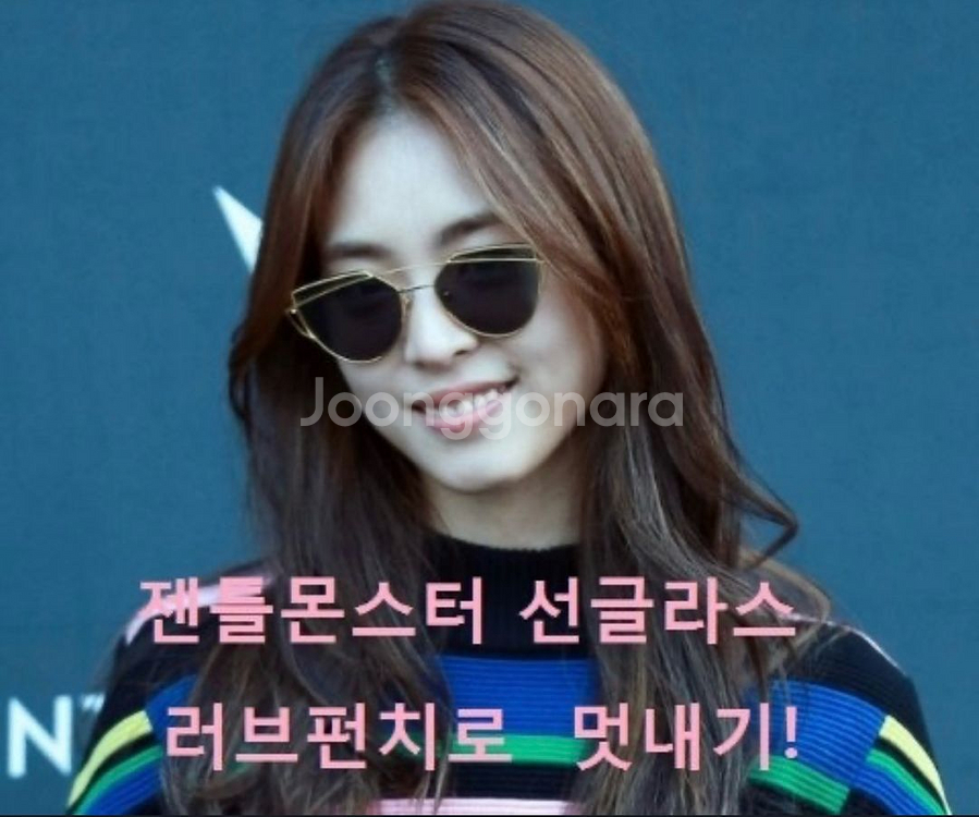 젠틀몬스터 러브펀치 선글라스--1