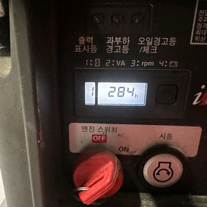 혼다 발전기 eu7.0