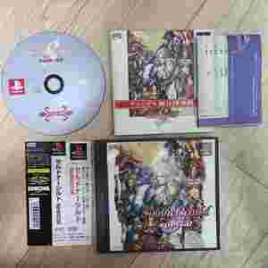 PS1 젤드너실드 스페셜[사이드라벨]