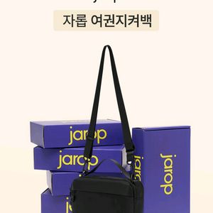 자롭 RFID 차단 여행 여권가방 케이스 크로스백