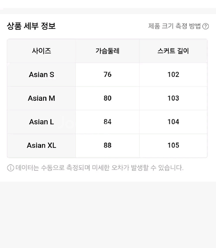 [새상품] 니트 여름 롱 원피스--6