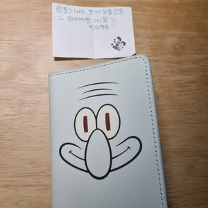 네고가능) 징징이 지갑 새상품