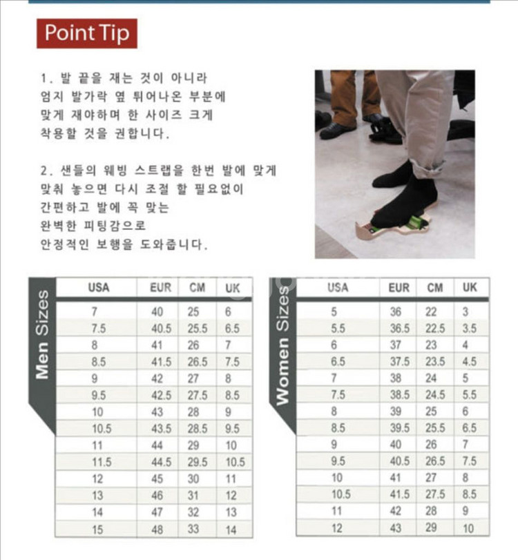 차코샌들 블랙화이트 여성 250 US8 사이즈--5