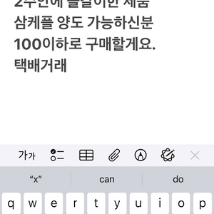 폴드6 삽니다