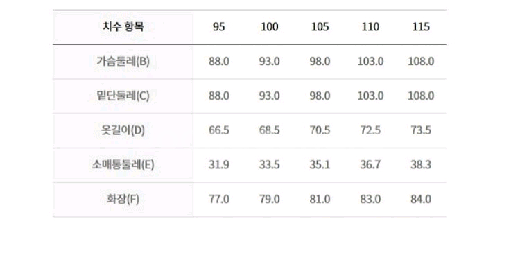 [새상품]디스커버리 남성 빅 레터링 래쉬가드--4