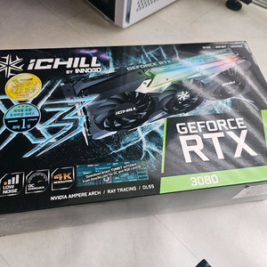 rtx 3080 이노3D 판매 합니다