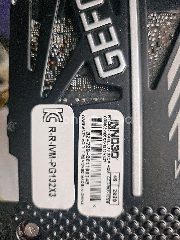 rtx 3080 이노3D 판매 합니다--2