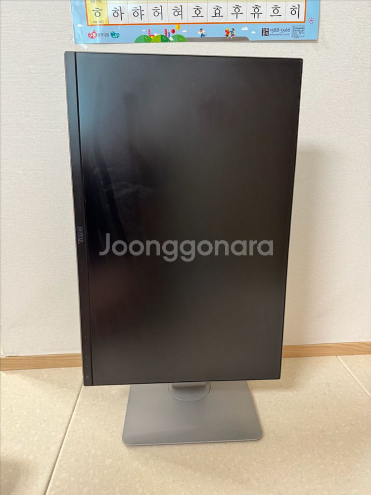 Dell Ultrasharp U2415 델 모니터--1
