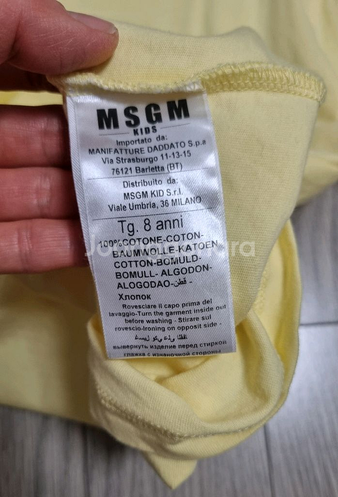 키즈 MSGM 8Y--1
