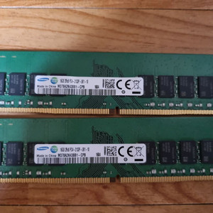 삼성 DDR4 16GB 2133 램 2개