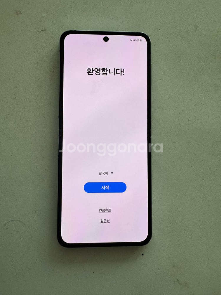 갤럭시 Z플립5 민트 256--3