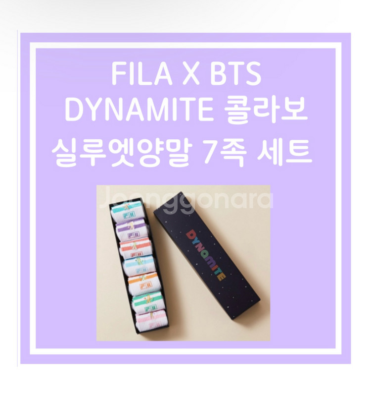 휠라 BTS 양말세트(새상품)--1