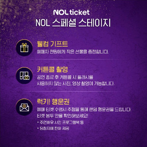 8/16 뮤지컬 알라딘 부산 2열