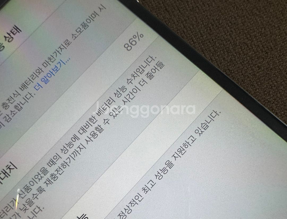 아이폰6스그--1