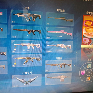 발로란트 계정 팝니다