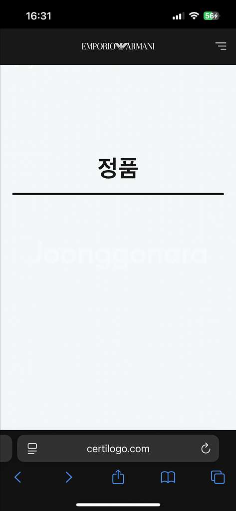 엠포리오 아르마니 실크 블라우스--6