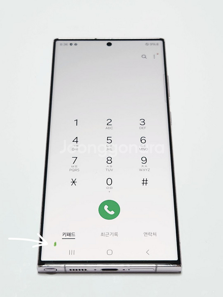 갤럭시S23울트라 256G 무잔상 라벤더 53479--2