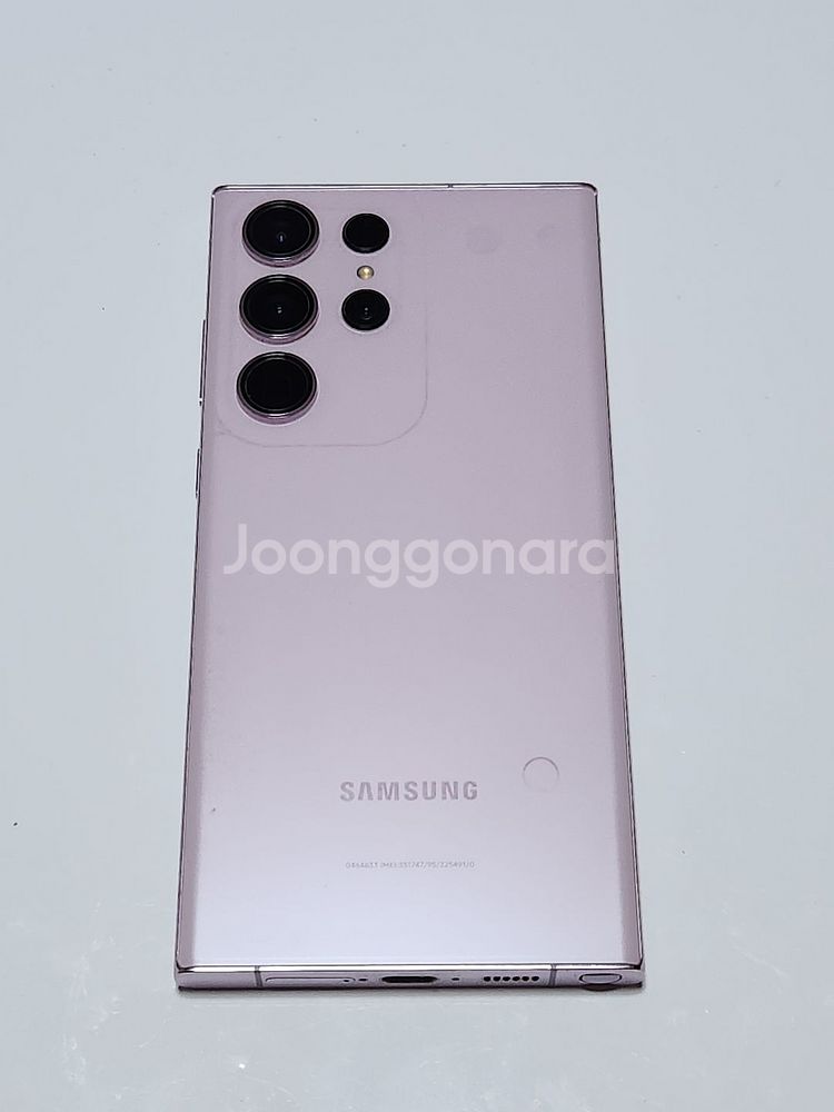 갤럭시S23울트라 256G 무잔상 라벤더 53479--3