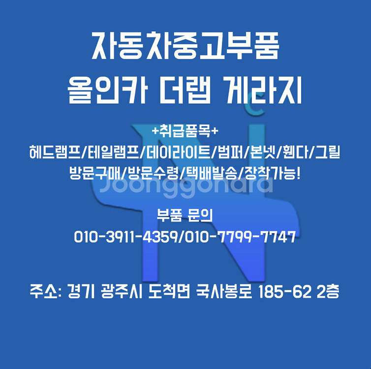 더뉴쏘렌토 LED 후미등 테일램프 트렁크등 조수석--2