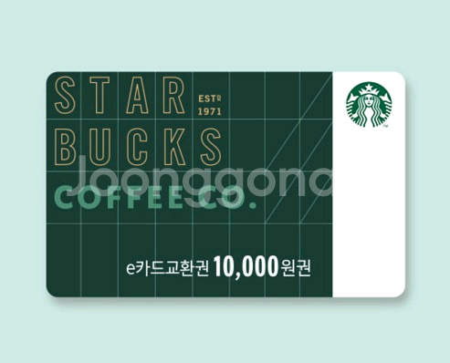 스타벅스 e카드교환권 1만원 팝니다--0