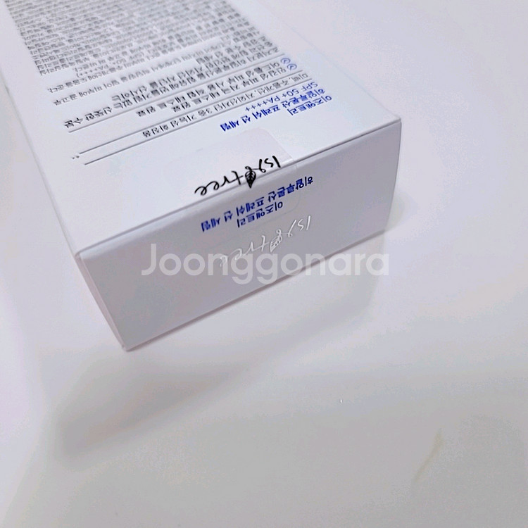 이즈앤트리 히아루론산 프레쉬 선 세럼 50m--3